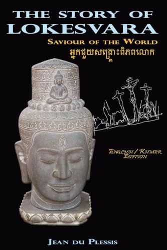 The Story of Lokesvara: Saviour of the World