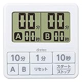 dretec Double Timer Digital White T-551WT