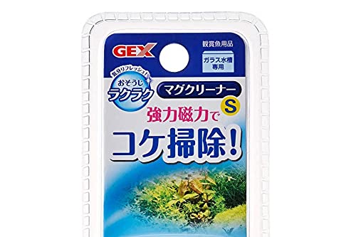 Amazon.co.jp: ジェックス GEX おそうじラクラク マグクリーナー 強力
