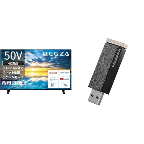 【セット買い】 REGZA 50インチ Airplay ネット動画対応 4K E350Mシリーズ 液晶 50E350M スマートテレビ 2023年モデル + IODATA SSD 外付け 1TB テレビ録画 PC対応 USB-A 小型 スティック ポータブル 全録 タイムシフトマシン【レグザ/ディーガ/Windows】USB 3.2 Gen 2 日本メーカー AVSSD-RS1/UE