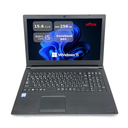 �y�����ςݕi�z Dynabook B65 ��15.6�^ HD(1366×768) - ��8���� Core i5 - ������16GB - SSD 256GB - Win11���� - MS Office 2019