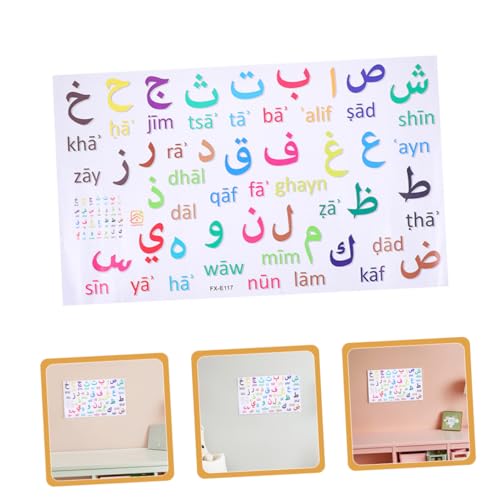 Vinilos Decorativos Alfabeto Árabe 3 Piezas para Pared miniatura 7
