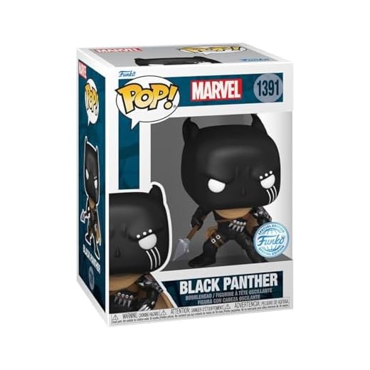 Funko! Pop Vinyl Excl BP The Black Panther