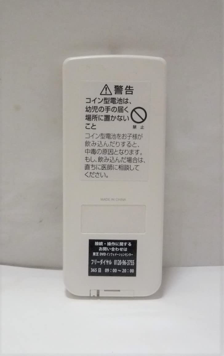 非常に良い】 ショップ リモコン SE-R0426適合機種TOSHIBA東芝SD-P77S (W) SD-P77S (P) SD-P77S (L)  SD-P77S (G) 楽天市場】toshiba se－r0426 リモコンの通販
