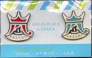 嵐 ARASHI 10-11 TOUR "Scene" 0君と僕の見ている風景 0 ピンバッチ・大阪・赤・櫻井翔（Amazon）