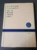 トルコ洋書　ヒッタイト文明【新品訳あり】 トルコ洋書 ヒッタイト文明【新品訳あり】 超安い】 トルコ洋書