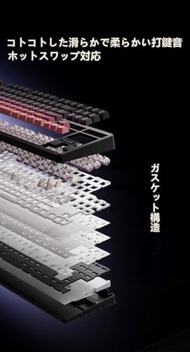 OUSEITECH×MCHOSE K87S ゲーミングキーボード の商品画像 6