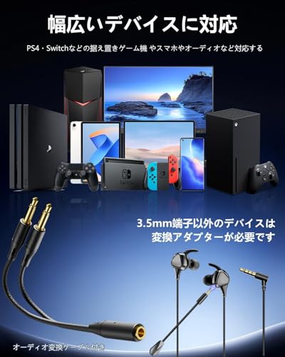 ゲーミングイヤホン T18 商品画像7