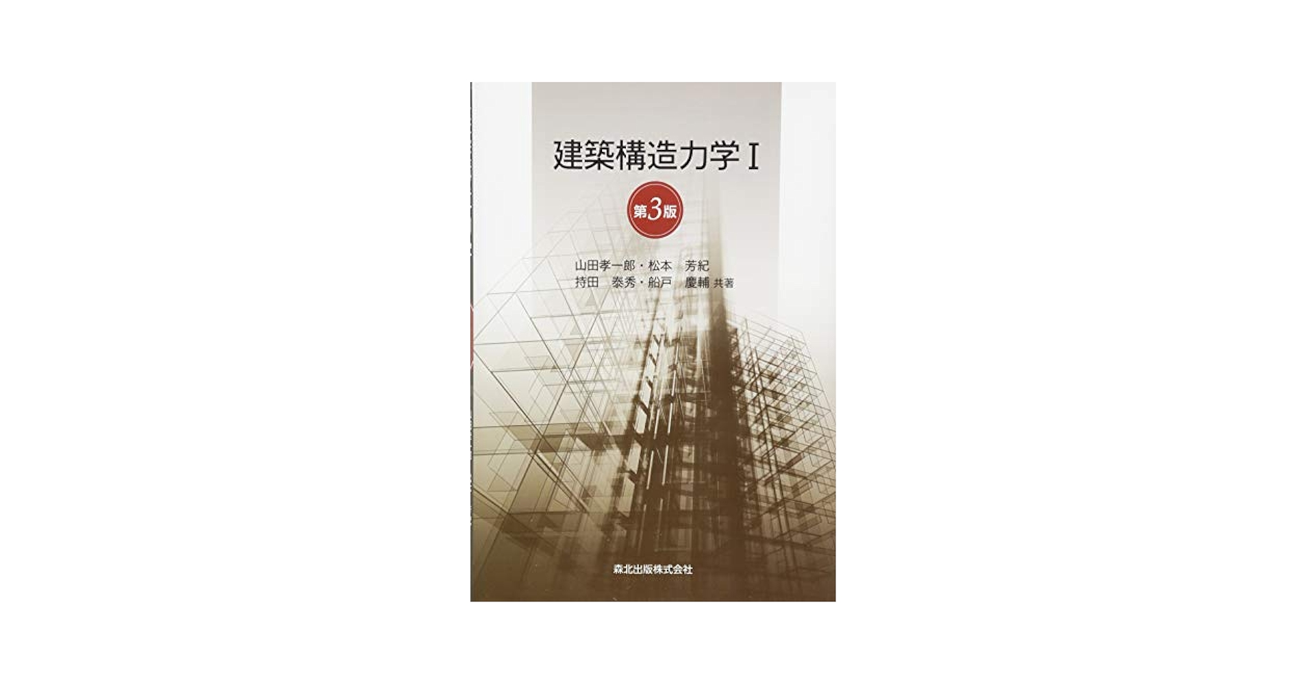 建築文化 1995年3月号 建築文化 #581 1995年3月号 池辺陽再発見 雑誌 買取 - メルク堂