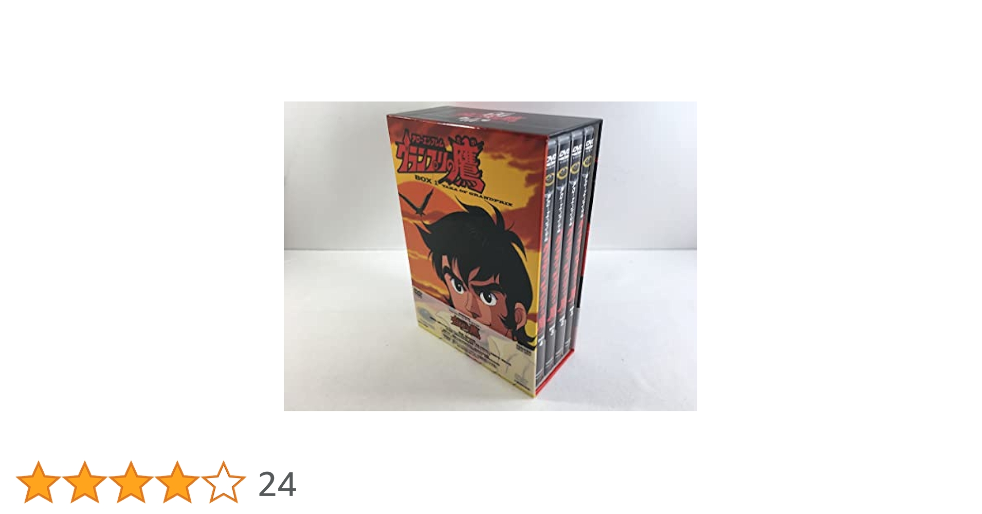 Amazon.co.jp: アローエンブレム グランプリの鷹 DVD-BOX1
