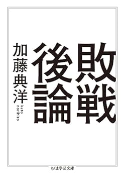 Paperback Bunko ???? (???????) Book