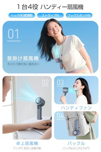 VENI MASEE 携帯扇風機 ハンディファン の商品画像 3