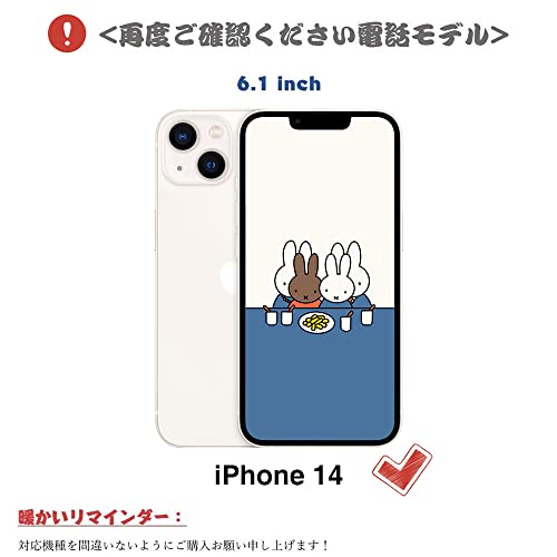 iPhone 14 ケース 手帳型 可愛い iPhone14 手帳型ケース 人気 どうぶつ 兎 アイフォン 14 ケース 手帳型 カバー スマホケース iPhone 14 ケース 手帳型 女性 かわいい カード収納 スタンド機能付き 全面保護 衝撃吸収 あいほん 14 ケース 手帳型 財布型 マグネット式 着脱しやすい 高級PUレザー すまほけーす 耐汚れ 擦り傷防止スイカレッド