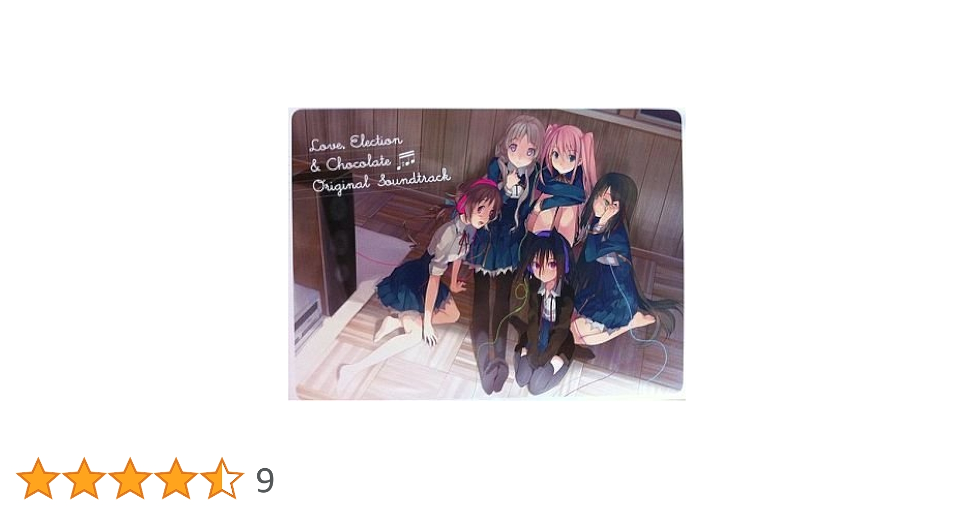 Amazon.co.jp: 恋と選挙とチｮコレｰト ORIGINAL SOUNDTRACK 初回