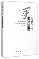 ????(?????) 7010146187 Book Cover