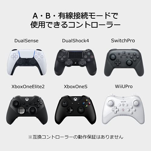 Switchでモンハン持ちをする方法 モンスターハンターライズ ヨモゲーム ドラクエ10 攻略複アカブログ