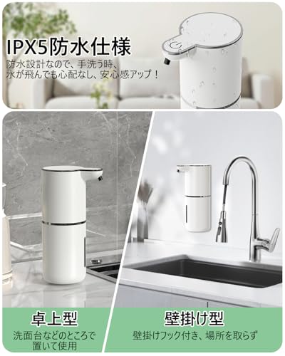 YOME ソープディスペンサー P18 の商品画像 4
