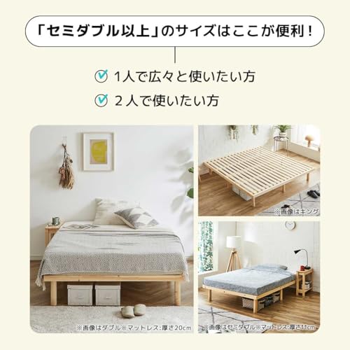 ネルコンシェルジュ バノン すのこベッド セミダブル の商品画像 6