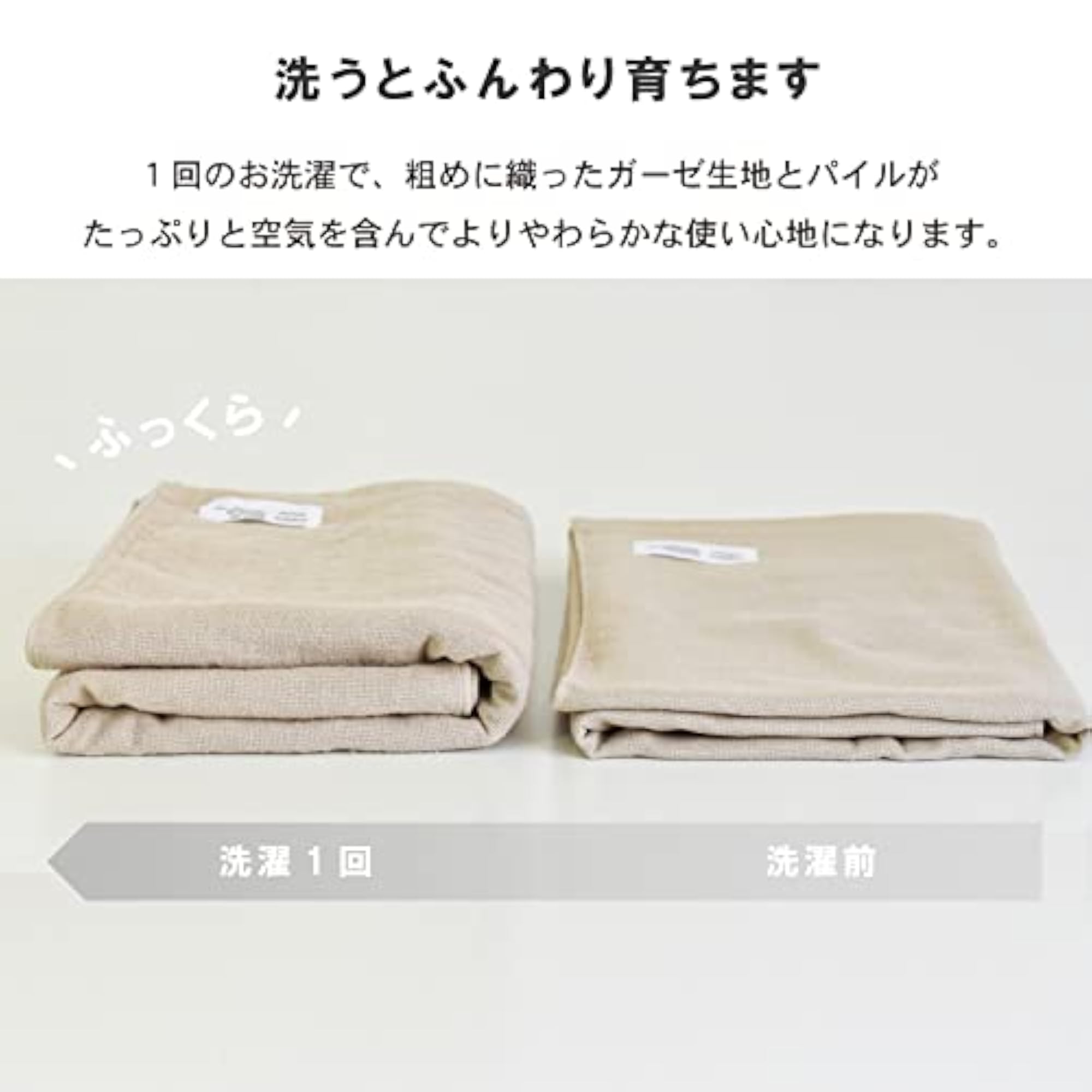 Trampalan Color Gauze Face Towel Set, Made in Japan