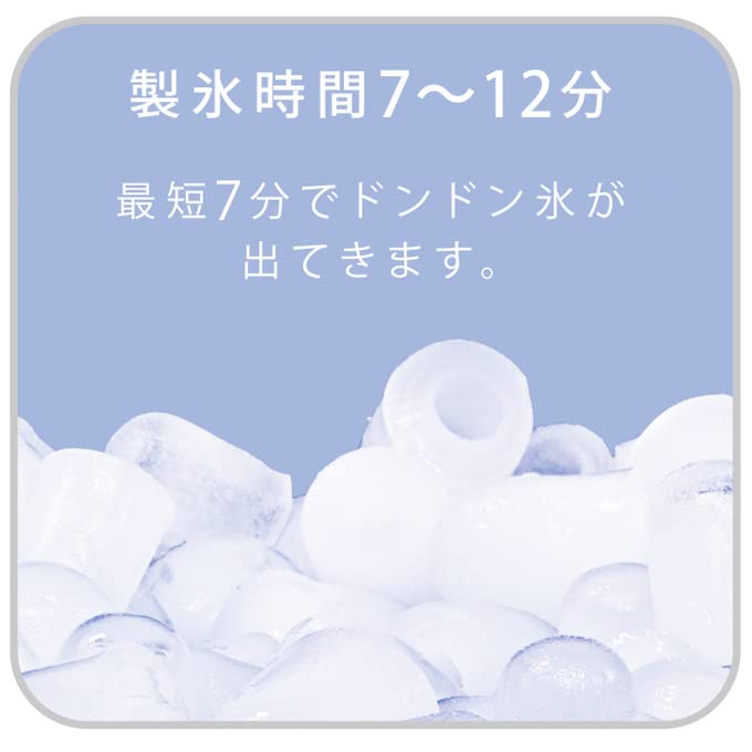 Amazon.co.jp: 高速製氷機 VS-HI04BE (ミント) : 産業・研究開発用品 Amazon.co.jp: 高速製氷機 VS-HI04BE (ミント) : 産業・研究開発用品