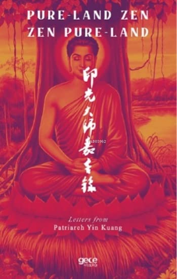 Pure-Land Zen Zen Pure-Land