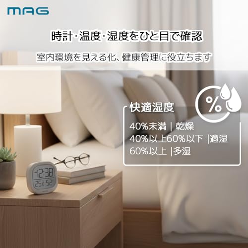 MAG(マグ) 温度湿度計 温度計 湿度計 デジタル 見やすい シンプル おしゃれ 小さい 小型 インテリア カメラ管理 楽器管理 マグネット 磁石 スタンド 卓上 時計 時刻 グレー TH106ALGYZ ノア精密 [3]