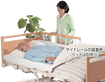 Amazon.co.jp: 【フランスベッド正規品】 ベッドガード ベッド柵