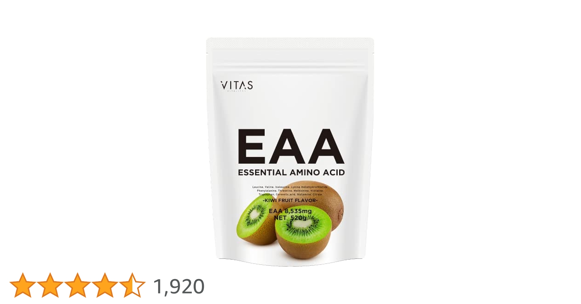 【新品未開封】VITAS EAA キウイ ライチ 520g バイタス VITAS バイタス EAA 【軽減税率】(520g ( キウイ 風味 )): 健康