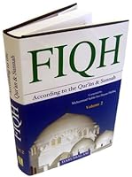 اللباب في فقه السنة والكتاب 9960995844 Book Cover