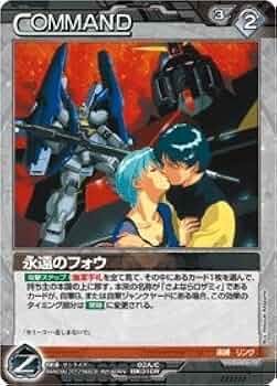 ガンダムウォー　シンデレラ・フォウ　3枚セット未使用ですが念のためプレイ用です。 シンデレラ・フォウ - カードランド秋葉原店