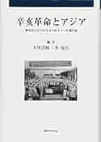 音と映像による世界民族音楽大系　第１巻　東アジアⅠ-韓国 音と映像による世界民族音楽大系第1巻東アジアⅠ-韓国
