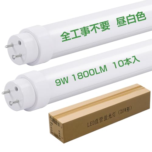 dCHsv 20`LEDu F5000K Px1800lm 360xƎˊpx GR9W zɋ߂RF F FL FLR O[^ sbh^Ή _ Ŗh~΍ 2Nۏ 58cm T8 G13 d AC