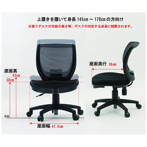 Amazon.co.jp: 低い椅子 リビングデスクチェア 座面高38から43cm 座面