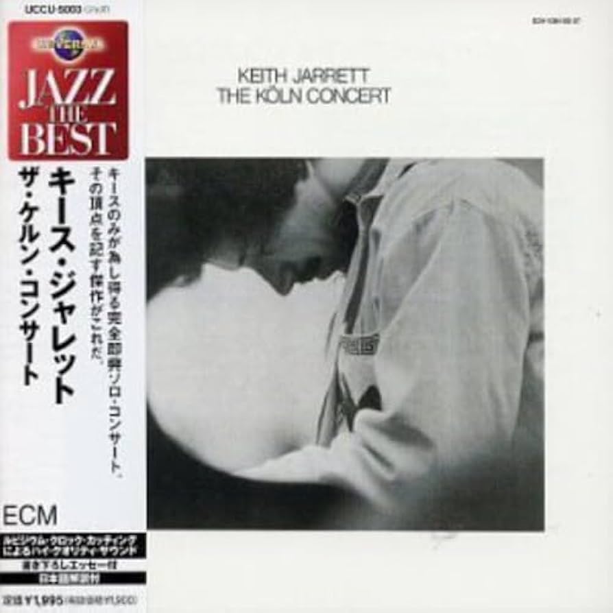 Amazon.co.jp: ザ・ケルン・コンサート - キース・ジャレット