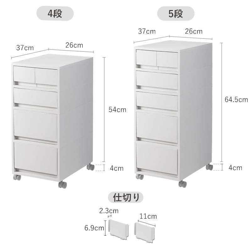 キャビネット/デスクワゴン完成品　上段引出し・可動式棚板1枚・キャスターロック付 Amazon.co.jp: 5段 デスクワゴン キャビネット サイドワゴン サイド