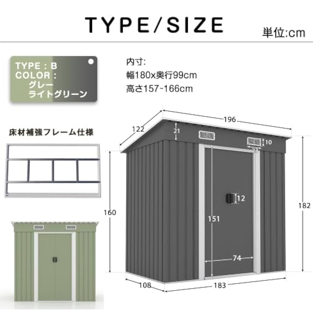 GW赤字セール！【TYPE B 】大容量スチール戸外収納庫 物置 GREEN Amazon | BTM 物置 屋外 大型 倉庫 戸外収納庫 防水/耐侯 収納