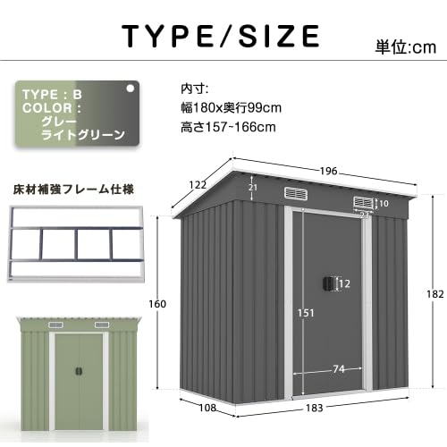 Amazon | 大型物置 屋外 倉庫 物置き 大容量収納 戸外収納庫 高機能 
