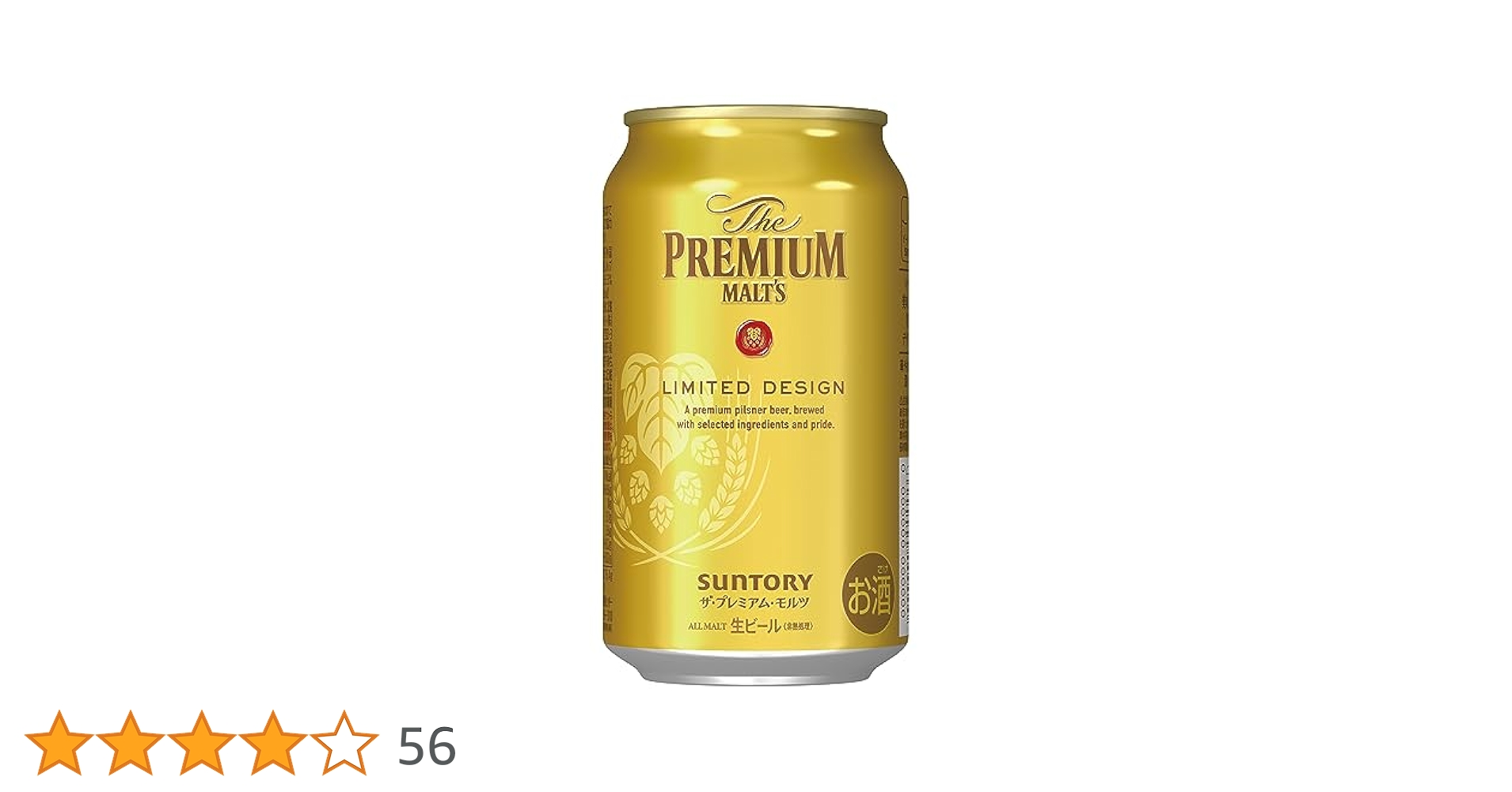 ザ・プレミアム・モルツ350ml×38本 ザ・プレミアムモルツ ビール サントリー ザ プレミアム モルツ