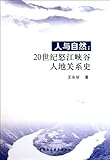 China Social Sciences Press
