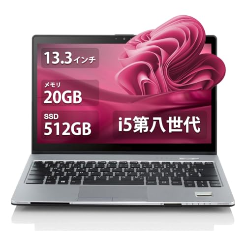 軽量薄型 富士通LIFEBOOK S938 ■13.3型フルHD Amazon.co.jp: 【整備済み品】 軽量薄型 富士通LIFEBOOK S938