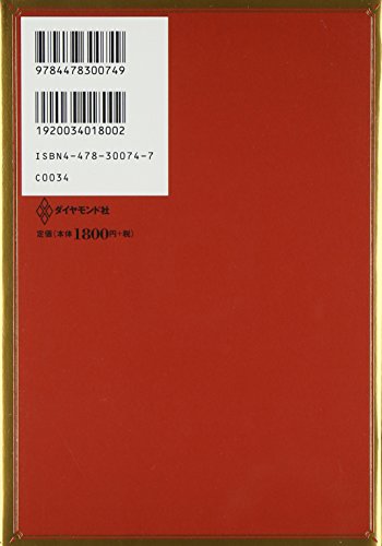 P.F.ドラッカー 書籍24冊セット P.F.ドラッカー 書籍24冊セット P.F.ドラッカー 書籍24冊セット