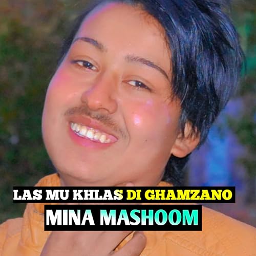 Amazon Music Unlimited Mina Masoom 『LAS MU KHLAS DI GHAMZANO』