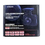 KEIYO/ケイヨウ AN-R051 ドライブレコーダー