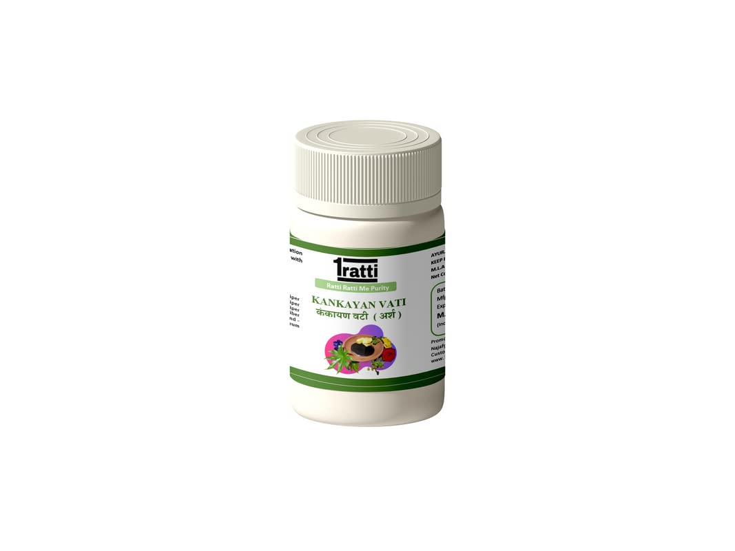 1Ratti Kankayan Vati - 100% Authentic | 100% Organic | Non GMO | Export Quality - 60 Tablets (B0BVJ8XYCH) Amazon Price History, Amazon Price Tracker