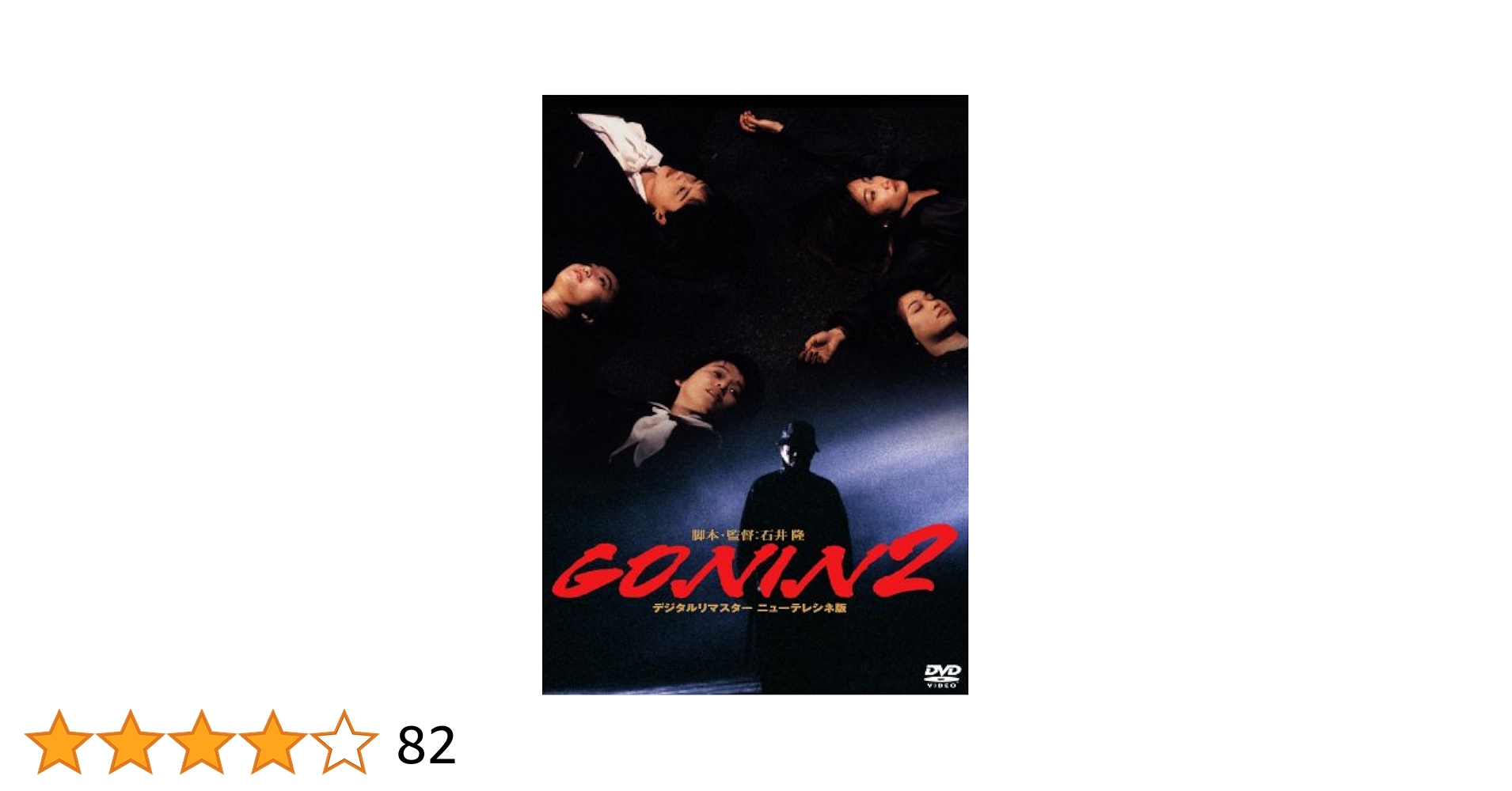 【中古】 DVD 正しい恋愛のススメ 2 第6話～第10話 Amazon.co.jp: 海潮音 [DVD] : 荻野目慶子, 池部良, 橋浦方人: DVD