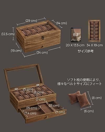 Amazon.co.jp: 時計ケース 12本 木製 引き出し付き 腕時計収納