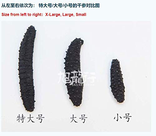 Xlseafood Sun Dried Wild Caught Black Pin Atlantic Sea Cucumber Aaaa Grade#100-5 Year 40-60 Pcs Per Pack 美国旭龙行 野生淡干海参 北极冰刺参岩刺参 一级品#100-5年参 小号 40-60 Pcs Per Pack 8Oz-227G thumb #1