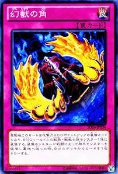 遊戯王カードセット スターターデッキ 天使の慈愛・黒獣の闘剣 ｜ Z/X - Zillions of
