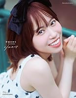 【Amazon.co.jp 限定】伊達さゆり 2nd写真集 シルエット