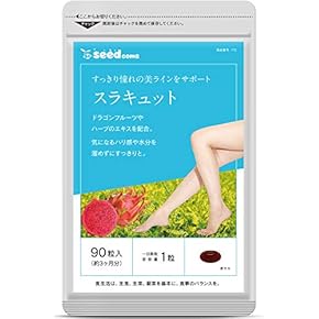 (未使用･未開封品)　脂肪燃焼計画 やせトレ!!DS sdt40b8 業界初ゼロAsh「idemitsu AshFree」 | カナセキユニオン商品紹介